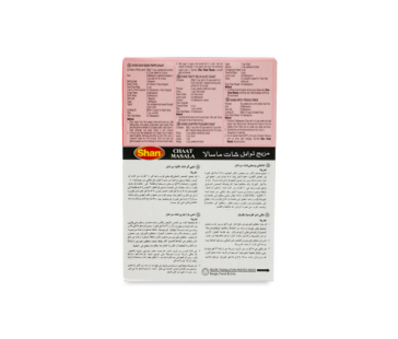 Shan Chaat Masala 50G - Image 2
